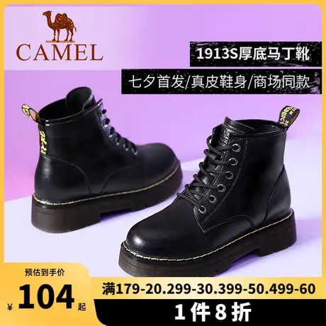 骆驼女鞋2023春季新品时尚真皮百搭靴潮流休闲英伦马丁靴图片
