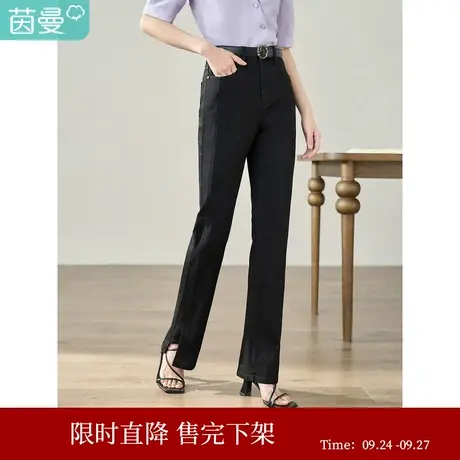 【线下同款】茵曼复古通勤牛仔裤2023夏季女装新款微喇高腰长裤图片