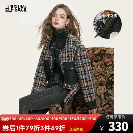 妖精的口袋【千金出行】粗花呢小香风外套女2023秋季新款短外套潮图片
