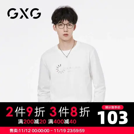 【新品】GXG男装 【100%棉】23秋季简约百搭男士休闲圆领长袖t恤图片
