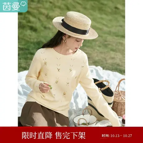 茵曼2023春女装新款田园百搭精致绣花花边圆领套头宽松长袖针织衫图片