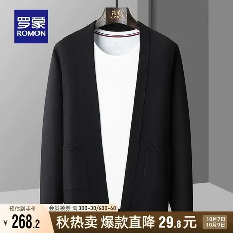 罗蒙男士时尚休闲百搭针织开衫2023秋冬新款纯色修身保暖毛衣外套商品大图