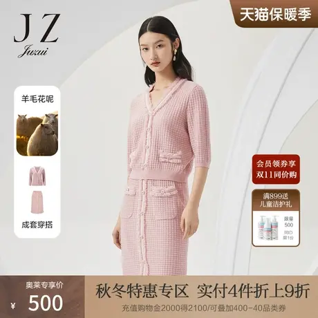 商场同款JZ玖姿优雅小香风针织衫女装2022秋季新款毛衣JWBQ31202商品大图