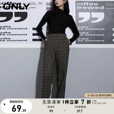 ONLY奥莱夏季高腰宽松显瘦复古直筒格子长裤休闲裤女商品大图