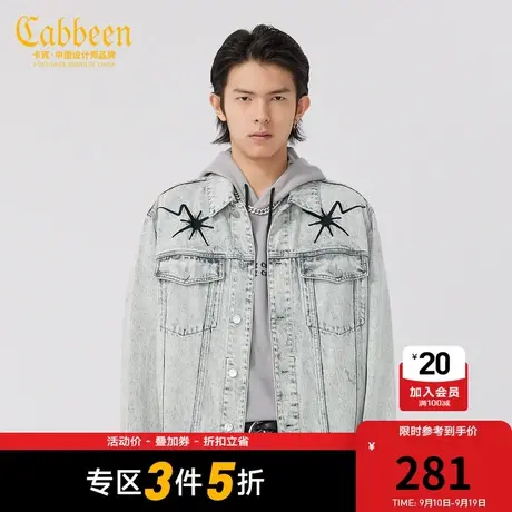 卡宾男装潮流刺绣牛仔夹克新款街头宽松休闲外套H图片