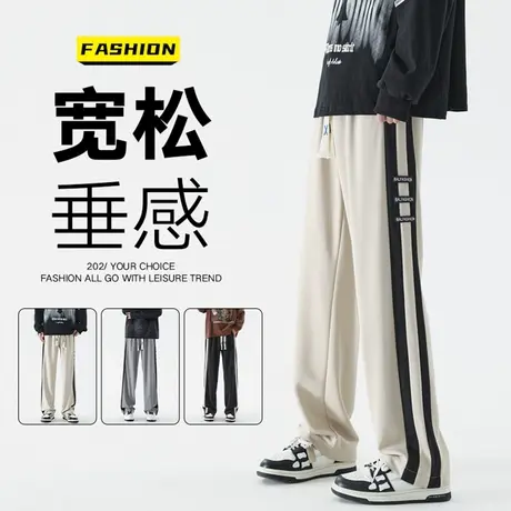 阔腿裤子男夏季薄款宽松直筒运动裤男士休闲长裤帅气美式拖地裤男商品大图
