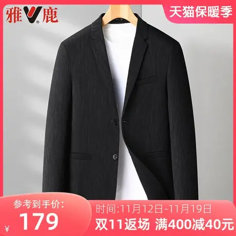 雅鹿春秋季宽松西服外套2023年新款商务休闲百搭男士条纹西装上衣图片