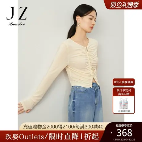 玖姿安娜蔻洋气浅黄休闲褶皱S型醋酸针织长袖衬衫女2023秋季新款商品大图