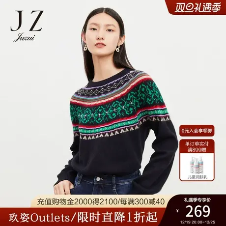 JZ玖姿官方奥莱费尔岛复古时尚休闲钉珠氛围感针织女毛衣冬季新款商品大图