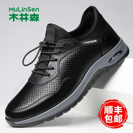 木林森男鞋夏季透气运动休闲皮鞋男款镂空时尚小黑鞋真皮凉鞋子男商品大图