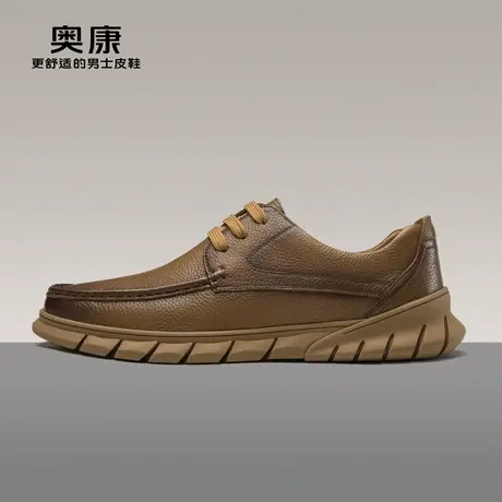奥康男鞋2023春季新款流行低帮运动皮鞋男士气质系带舒适单鞋商品大图