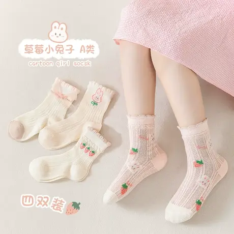儿童袜子女童夏季薄款袜子夏天学生长筒袜网眼花边袜宝宝中筒袜商品大图