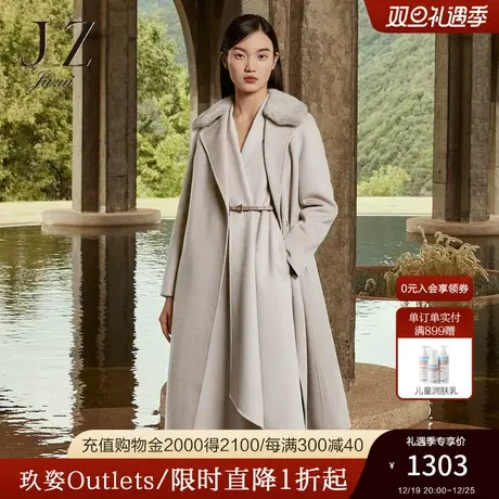 JZ玖姿长款双面呢2022冬季新款简约通勤OL风羊毛大衣商品大图