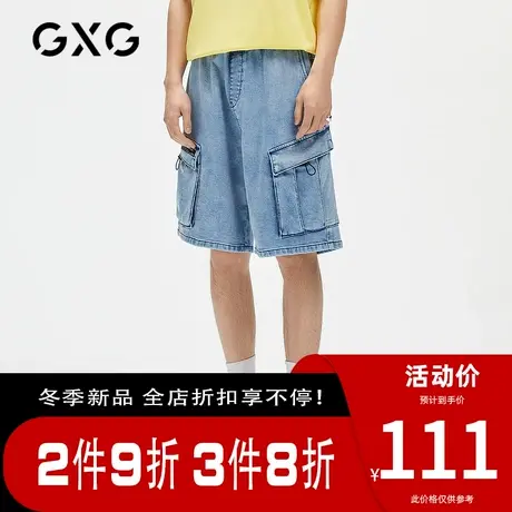 GXG男装【生活系列】[新尚]夏季商场同款蓝色系带编织口袋短裤潮图片