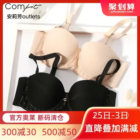 【半杯】安莉芳outlets大码内衣comfit光面薄款可拆肩带上托文胸图片
