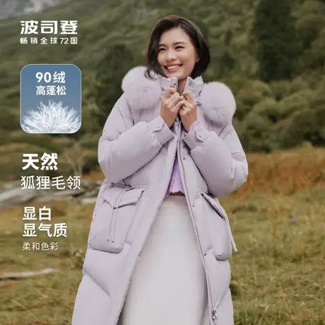 波司登2023冬季新款女中长款时尚真毛领羽绒服连帽显瘦加厚外套商品大图