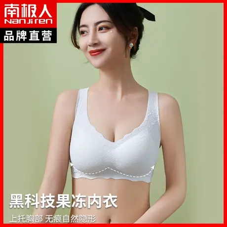 无痕内衣女薄款秋季聚拢大胸显小背心式收副乳防下垂运动文胸罩DY商品大图
