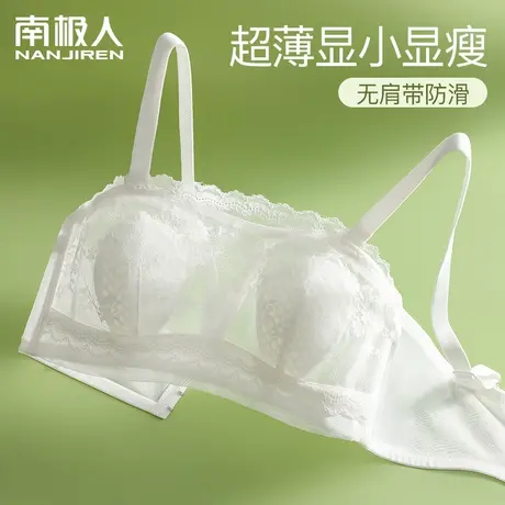 无肩带内衣女超薄款大胸显小防滑聚拢大码抹胸婚纱专用隐形文胸罩商品大图