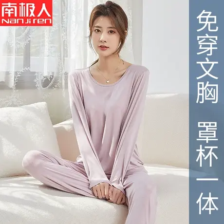 莫代尔带胸垫睡衣女士2023年新款夏季带胸托纯色可外穿家居服套装商品大图