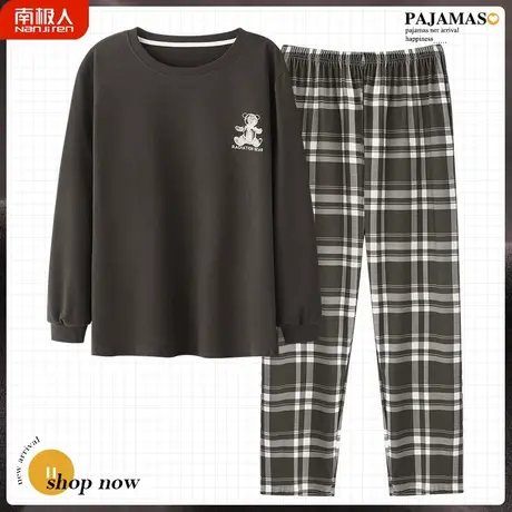 男士睡衣男款春秋款秋冬季款2023新款纯棉男生长袖英俊家居服套装图片