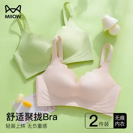 猫人内衣女小胸聚拢舒适透气文胸罩收副乳上托防下垂无钢圈文胸夏图片