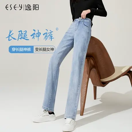 逸阳春秋款浅色牛仔阔腿裤女士特价直筒宽松显瘦显高腰拖地长裤子商品大图
