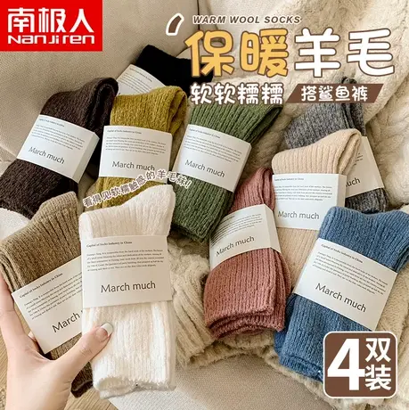 羊毛堆堆袜子女中筒秋冬季纯色羊绒日系加厚保暖女士长袜韩版冬天商品大图