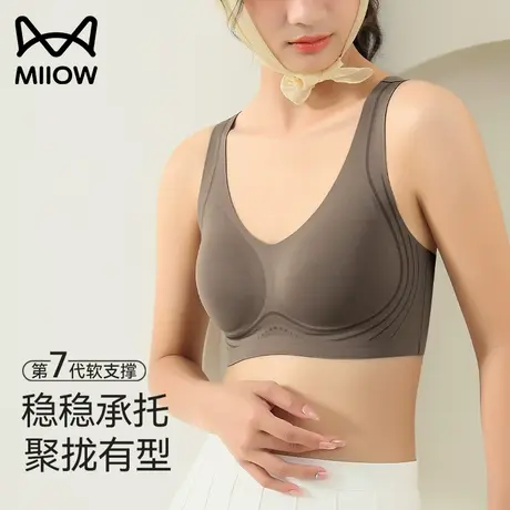 猫人无痕提拉内衣女小胸聚拢无钢圈软支撑防下垂胸罩美背心式文胸图片