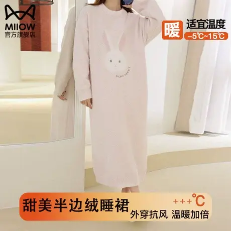猫人睡衣睡袍女秋冬季长款2023新款睡裙半边珊瑚绒加厚冬天家居服图片