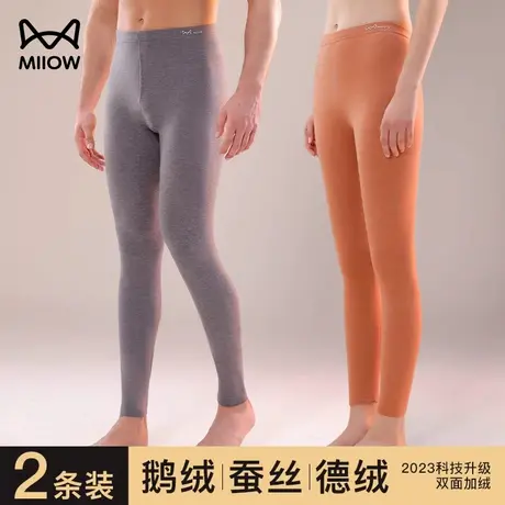 猫人德绒保暖裤女士薄款冬季秋裤加绒高腰线裤发热男款加厚打底裤图片