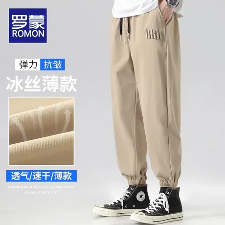 罗蒙冰丝休闲裤男士夏季薄款垂感宽松束脚哈伦夏天运动九分裤子男商品大图