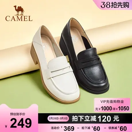 骆驼女鞋2023春季新款真皮英伦风休闲通勤粗跟乐福鞋女单鞋小皮鞋图片