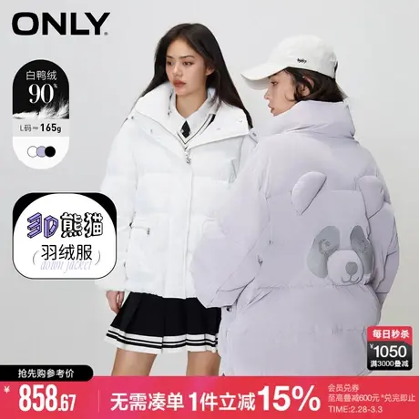 ONLY冬季可爱软糯奶油色反光小熊保暖羽绒服女|123423004商品大图