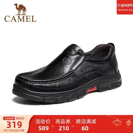 骆驼男鞋2023秋季新款抓纹牛皮止滑耐折免系快穿商务乐福皮鞋男士商品大图