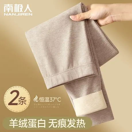 秋裤2023年新款女士德绒打底裤冬季保暖裤内穿紧身羊毛蚕丝衬线裤图片
