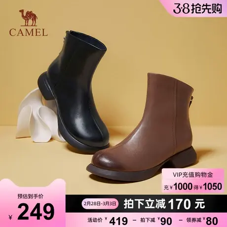 骆驼女鞋2023冬季新款真皮粗跟厚底切尔西靴弹力靴瘦瘦靴子女短靴商品大图