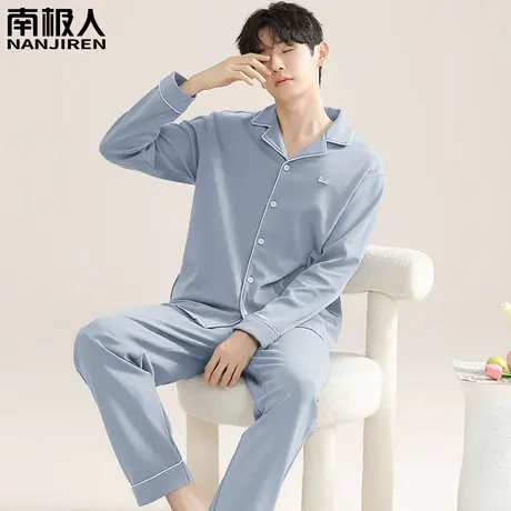 男士纯棉睡衣男款春秋款纯棉男生大码湛蓝套装家居服夏款2024新款图片