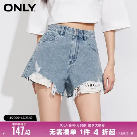 【热销】ONLY冬季新款轻薄辣妹风高腰破洞毛边a字短裤牛仔裤女商品大图