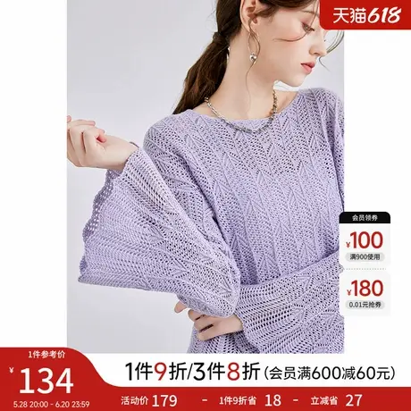 秋水伊人圆领针织衫2025春季新款女镂空喇叭袖短款小个子别致毛衣图片