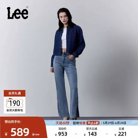Lee商场同款春夏美颜牛仔427标准高腰喇叭中浅蓝女牛仔裤潮A06238商品大图