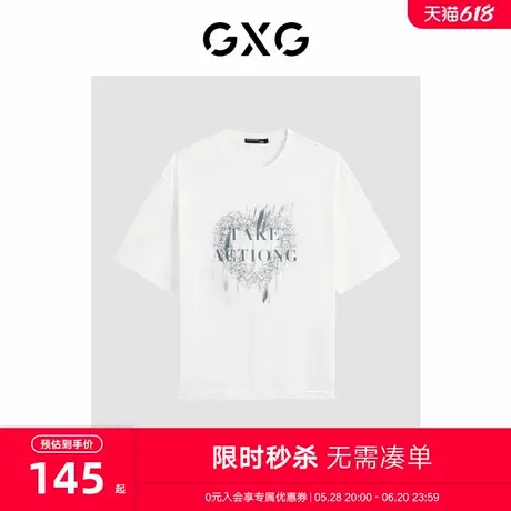 GXG男装2024年夏季凉感男士潮流创意印花休闲宽松短袖t恤男商品大图