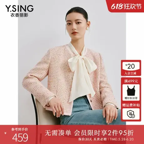 衣香丽影粉色羊毛小香风短外套女2024秋冬新款韩系休闲小个子上衣图片