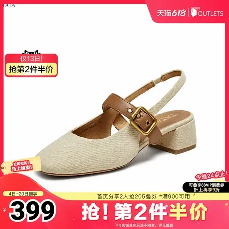 TATA/他她2025夏商场同款时尚百搭女凉鞋女新款7ACD6BH5奥莱图片