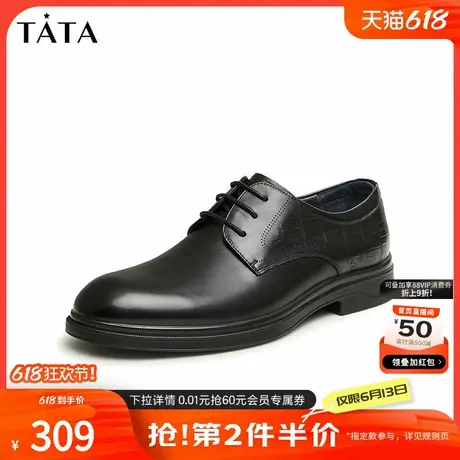 Tata他她商务正装皮鞋男士英伦风结婚新郎鞋2024秋季新款QBS01AM4图片