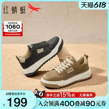 红蜻蜓休闲板鞋男春秋新款男鞋时尚厚底运动鞋轻便户外通勤单鞋商品大图