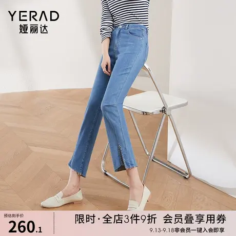 娅丽达开叉直筒牛仔裤女显瘦大码女裤2023春季新款宽松烟管法棍裤图片