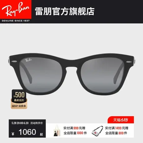RayBan雷朋太阳镜猫眼方框渐变色眼镜男女户外运动墨镜0RB0707SM图片