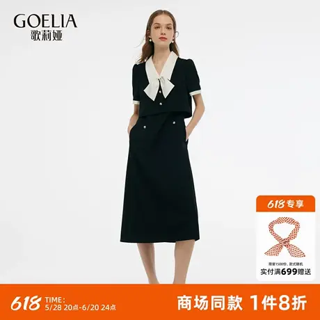 歌莉娅黑色连衣裙女夏季通勤穿搭2025新款重要场合假两件职业裙子图片