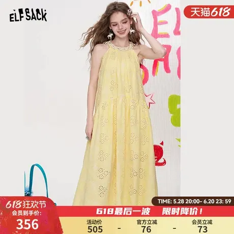 妖精的口袋黄色花朵镂空挂脖连衣裙女2025年夏新款气质度假长裙子图片