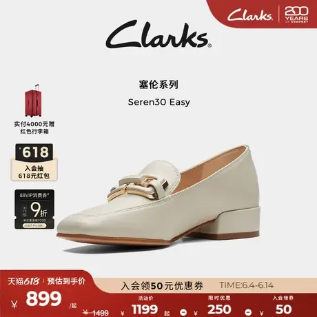 Clarks其乐Seren30 Easy女士金属扣羊皮时尚通勤乐福单鞋图片